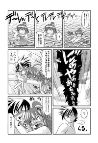 [Takura Mahiro] Takuramakan Doubutsuen - Taklamakan Zoo