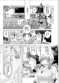 Action Pizazz DX 2015-08 [Digital]