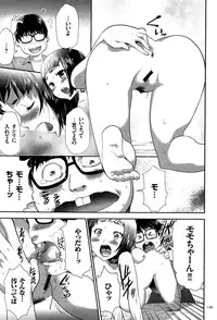 [Kouzuki Rio] JK Kanzen Shiiku Manual