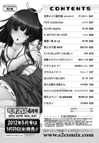 COMIC Penguin Celeb 2012-04 [Digital]