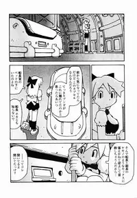[TAGRO] Hentai Seiri Seminar