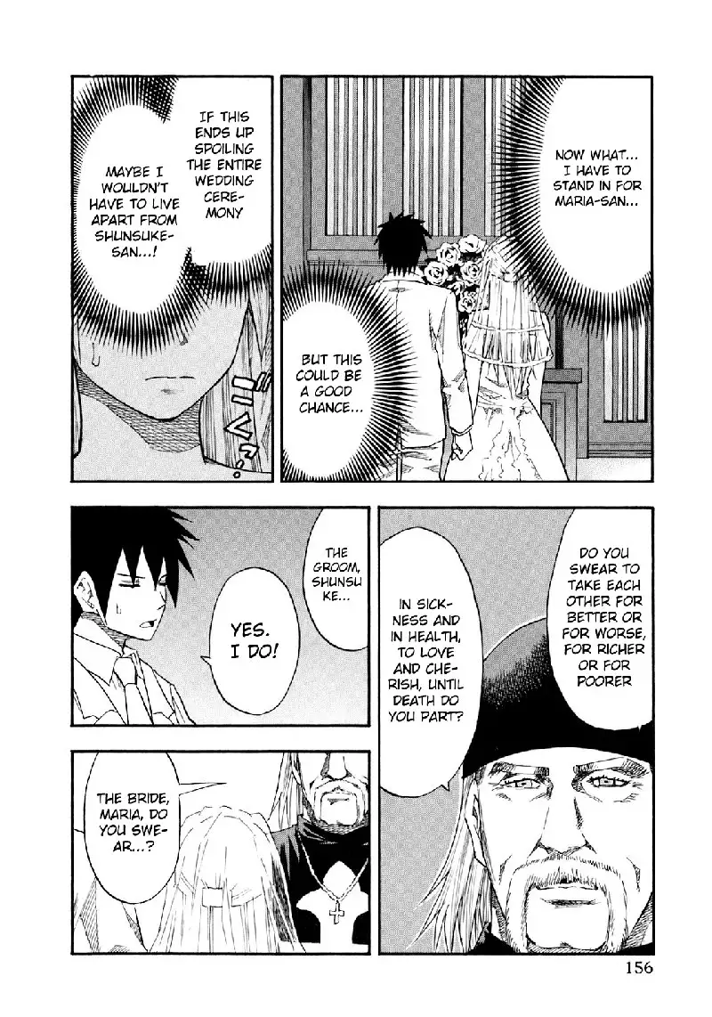 Yuria 100 Shiki Vol9 - Type 72