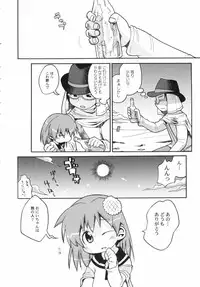 v43 - Hin-nyu Depart