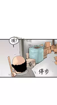 中文韩漫 想象狂热 Ch.0-10 [Chinese]