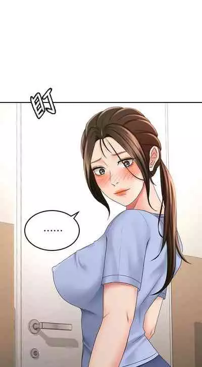 [MAD & 洋洋 & 金文圖] 劍道學姊 1-26 官方中文（連載中）