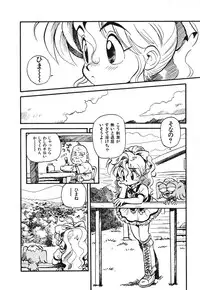 [Souma Tatsuya] Soreike!! Chanpon PART 1