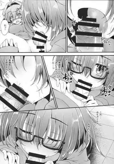 Eny Dou Roulette Project Vol. 1