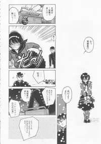 [Tonami Muka] Frill na Shoujo-tachi