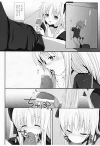 [Hokushintei (Nanao Mizuho)] Fate-san Motto³ Onegai Shimasu!! (Mahou Shoujo Lyrical Nanoha StrikerS) [Digital]