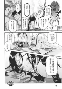 [Anthology] Onna Taimashi Anthology