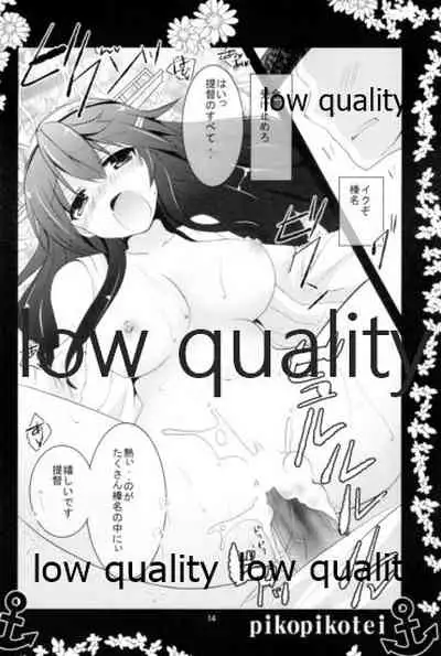 Douzo Yoroshiku Onegai shimasu