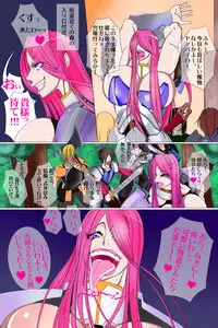 Torture of Huge Woman Birch Queen