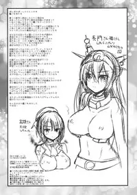 [Metaneko (Aotsu Umihito)] Mata Chuuha Shita! (Kantai Collection -KanColle-) [Digital]