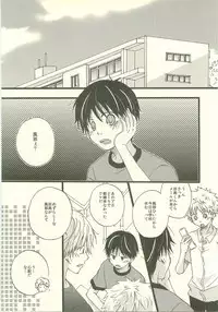 Twilight Prestissimo