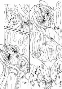 (C59)[AKKAN-Bi PROJECT(Yanagi Hirohiko)] PABP (Love Hina)