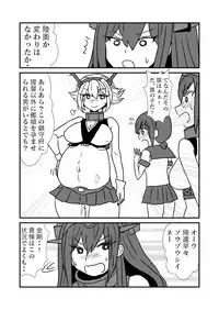 [Kuroihi] Ze~ttai? Teitoku to Rashinban Chinjufu 1-44 (Kantai Collection -KanColle-)