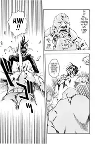 [Haruki] Kisei Juui Suzune 2 | Parasite Doctor Suzune 2 [English] [Tonigobe]