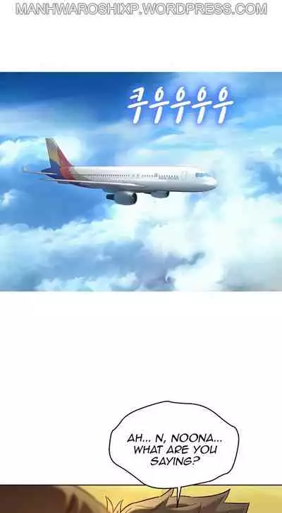 What do you Take me For? Ch.157/?