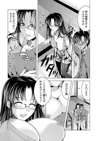 3 Shimai o Meshiagare