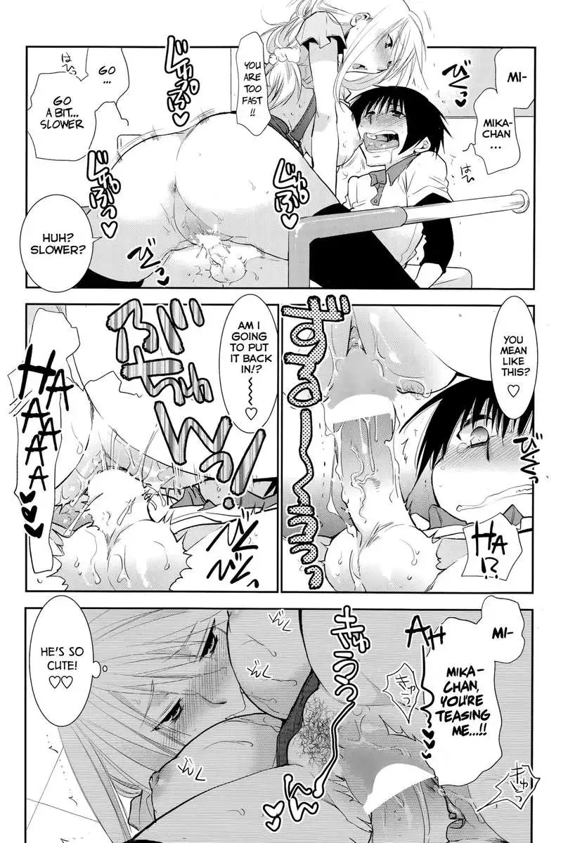 Te Tsunagi x Koi Tsunagi