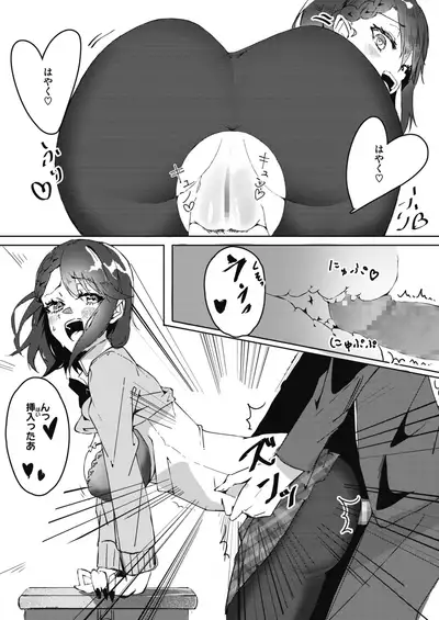 COMIC HOTMILK 2021-06