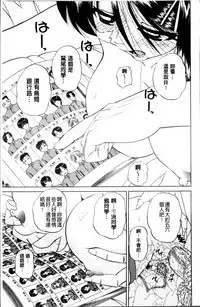 [Chunrouzan] Doushiyou Kimochiii [Chinese]