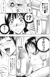 Men's Young Special IKAZUCHI 2007-03 Vol. 01