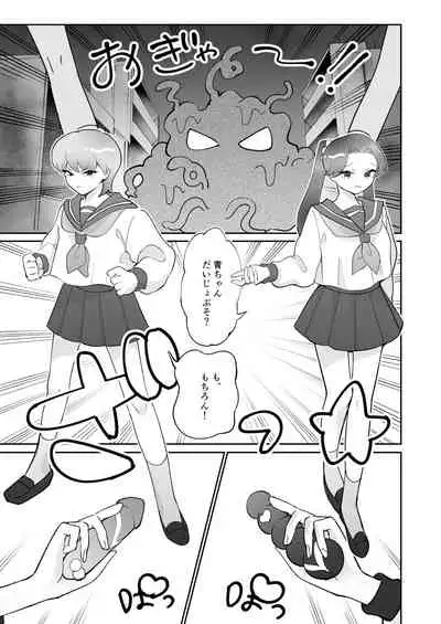 Seiran Senshi Pink Blue