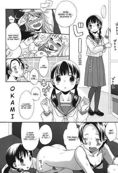 [Dobato]A Graduation Express - Sotsugyō Ressha (COMIC Shoujo Shiki Aki 2011)[ENGLISH]
