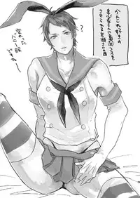 [ECHO (Echo Jiro)] Ore no Tantou Kangoshi no Shokuba Jijou [Digital]