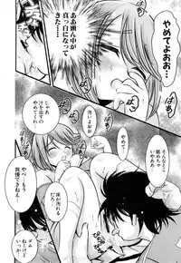 [Tamago Kake Gohan] Pure Select