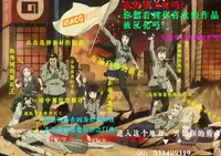 Kuroneko ga Nyan to Naku.