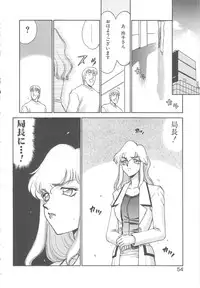 [Taira Hajime] Caster Reiko