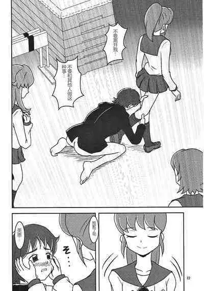 HappinessCharge Zuricure!