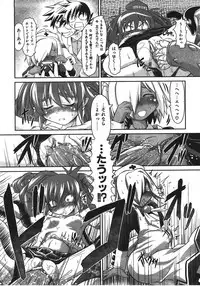 COMIC AUN 2008-04 Vol. 143