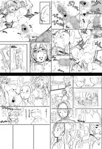 [Studio Tapa Tapa (Sengoku-kun)] PreCool #1 ~Shroedinger no Minai-san~ [Digital]