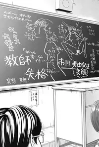 COMIC Mugen Tensei 2017-09 [Digital]