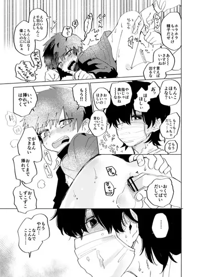 Imagica Return Matome 2