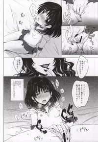 (C85) [momoirohoppe (Rei)] Dead Moon Dream (Bishoujo Senshi Sailor Moon)