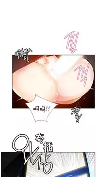 [Juder] Lilith`s Cord Ch.1-11 [Chinese]