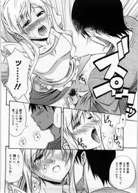 [Aoki Kanji] Only You