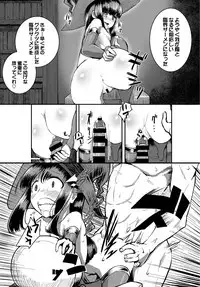 COMIC BAVEL 2017-06 [Digital]