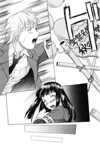 [Tsutsumi Akari] Daite Sasayaite