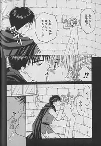 [CJ Michalski] Boku No Goshuujinsama -AS YOU WISH-