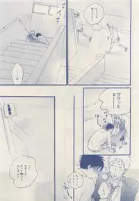 MAGAZINE BE×BOY 2015-04