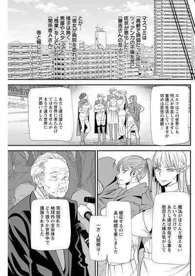 Action Pizazz 2023-02