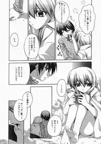 Manga Bangaichi 2005-04