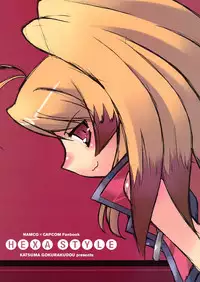 (C68) [Katsuma Gokurakudou (Katsuma Rei)] HEXA STYLE (NAMCO x CAPCOM)