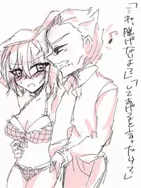 [Kiyū ]Shincha guda tsuittā matome(Fate/Grand Order)