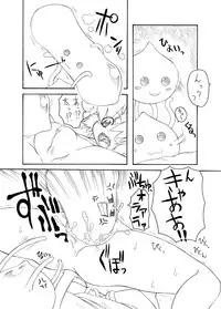 [PH-Bu] Suki Desu Gokubuto!